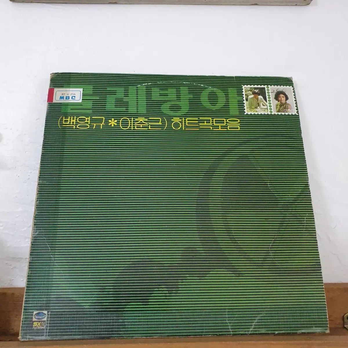 물레방아(박영규.이춘근) 히트곡모음 LP  1982  백색레이블